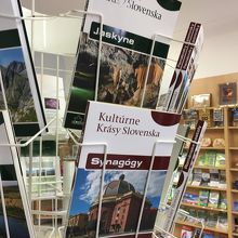 各種パンフレットたくさん