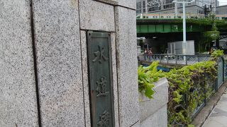 神田上水の懸樋があった水道橋