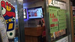 口コミほどでは無い