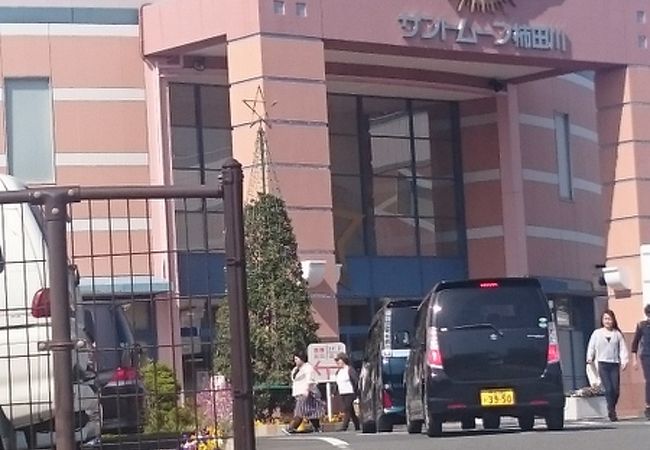 サントムーン柿田川 クチコミ アクセス 営業時間 裾野 長泉 フォートラベル サントムーン柿田川 クチコミ アクセス 営業時間 裾野 長泉 フォートラベル