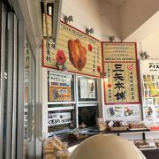 サーダアンダギーの専門店