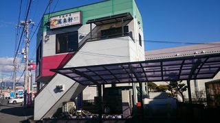 萬来軒 清水町店