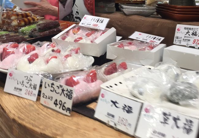 鎌倉ほしの マルイファミリー溝口店 クチコミ アクセス 営業時間 溝の口 武蔵小杉 フォートラベル 鎌倉ほしの マルイファミリー溝口店 クチコミ アクセス 営業時間 溝の口 武蔵小杉 フォートラベル