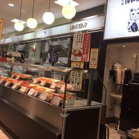 神戸コロッケ 丸井溝口店
