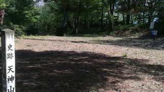 天神山城跡