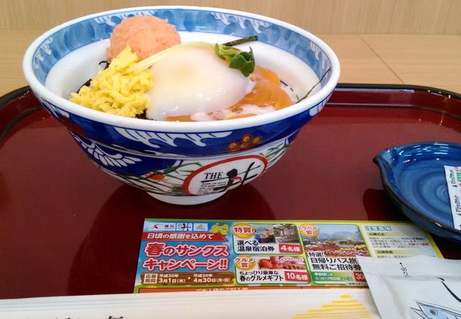 ザ・どん ゆめタウン呉店 クチコミ・アクセス・営業時間｜呉