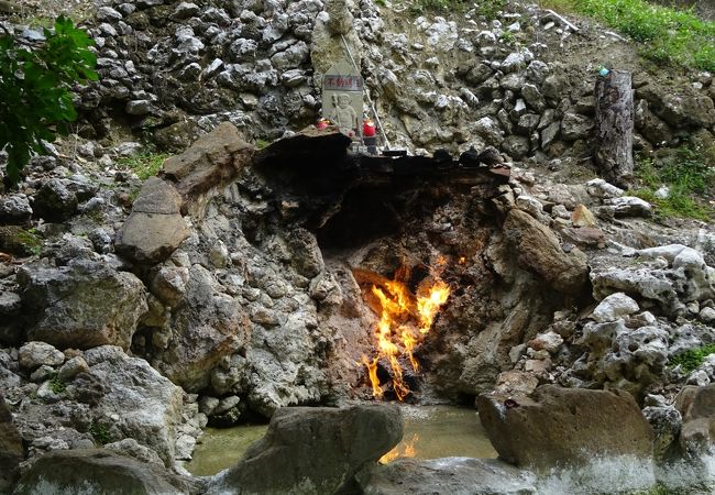 水と火が交わる奇景！