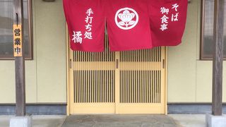 美味しかったです！