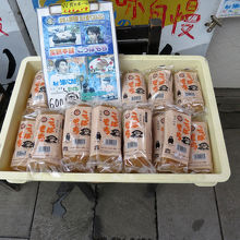 色褪せたマスコミ記事も雰囲気です