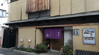 ランチでも京懐石を頂けます