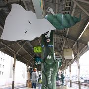 一足早く鬼太郎ワールドにはいれる駅