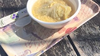 朝早くに行って