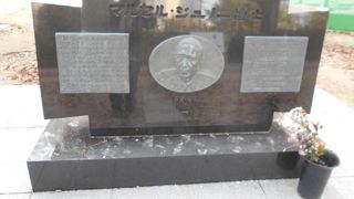 平和公園の中の平和大橋を渡ってすぐの所にあります