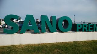 パーキングが広い