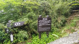 芦ノ湖一望　長尾峠