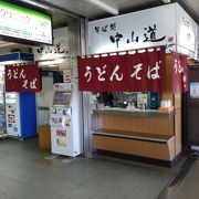 桶川駅の改札目の前　中山道