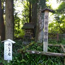 特にこれと言ってみるものはないですが。静かです