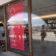 辻口シェフ監修の人気の洋菓子屋さん