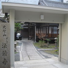 法清寺山門