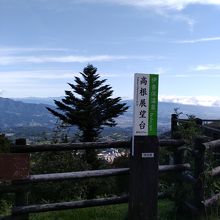 伊香保を一望　展望台