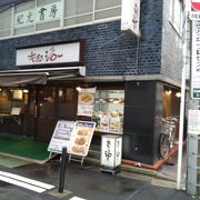 神田の洋食屋　キッチンジロー