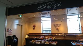 安くて美味しいパン屋さん