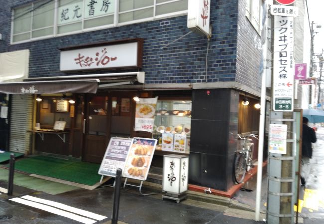 神田の洋食屋　キッチンジロー