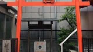 ひっそりと佇むお稲荷様