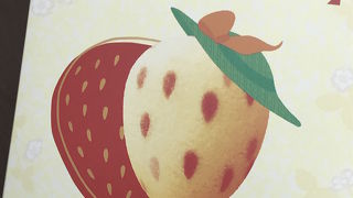 銀座のいちごケーキ