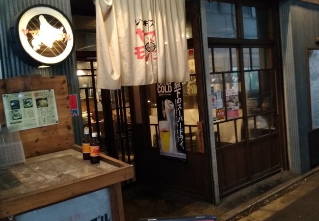 ヤマダモンゴル 神田北口店 ガード下