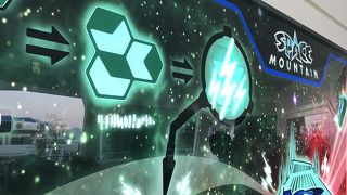 宇宙の旅 スペースマウンテン