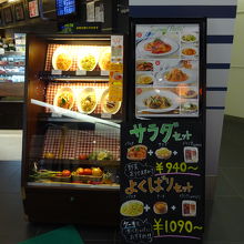 セットメニューがお得