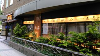 蔵の庄は市内に三店舗ありますが、花京院店が一番綺麗でおしゃれだと思います。