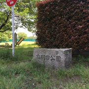 遊具無し公園