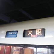 2018年１月４日の金沢16時00分発特急サンダーバード34号大阪行きの様子～１月４日にも関わらず、自由席は金沢駅の時点で満席の為、可能であれば特急しらさぎの利用も検討したほうが良いかもしれません～