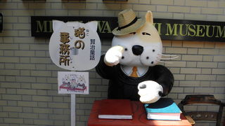 宮沢賢治のすべてが詰まった博物館