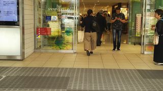 品川駅からすぐの館