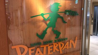 船橋駅ビルに出来たピーターパン