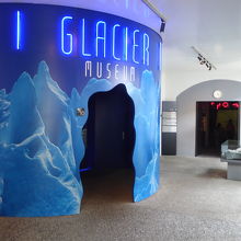 氷河の形成過程などが良く分かります