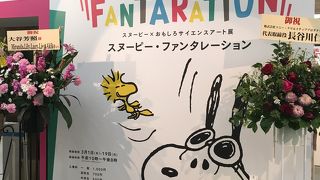 スヌーピー展へ行ってきました