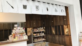 こじんまりとしてますがこちらが本店です