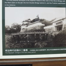 明治初期の二重橋の様子