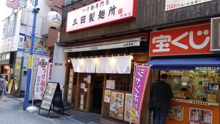 三田製麺所 神田店 つけ麺