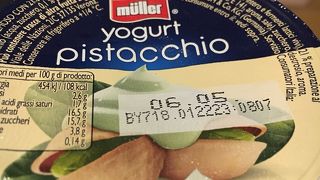 スーパーマーケットです！