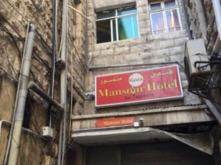 マンスール hノテル 写真