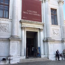 アカデミア美術館