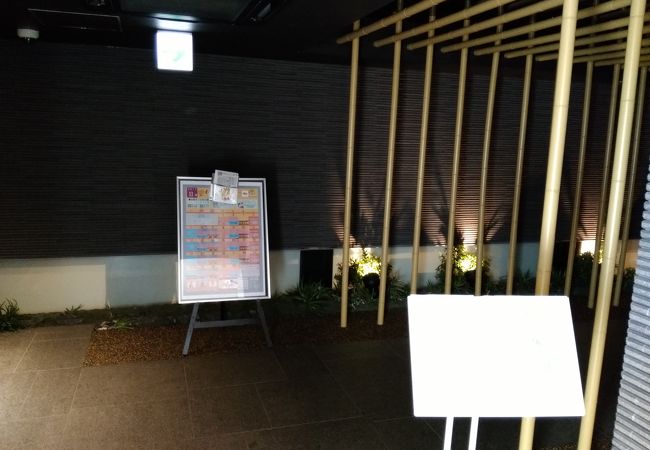 おふろの王様 高座渋谷駅前店 クチコミ アクセス 営業時間 大和 フォートラベル おふろの王様 高座渋谷駅前店 クチコミ アクセス 営業時間 大和 フォートラベル