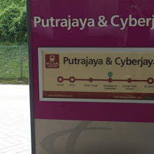 KLトランジットの駅です