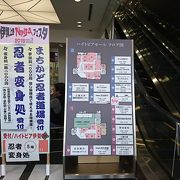 伊賀上野NINJAフェスタ2025