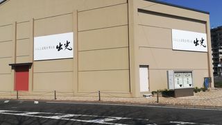 アジア系の絵画や陶磁器が展示されています